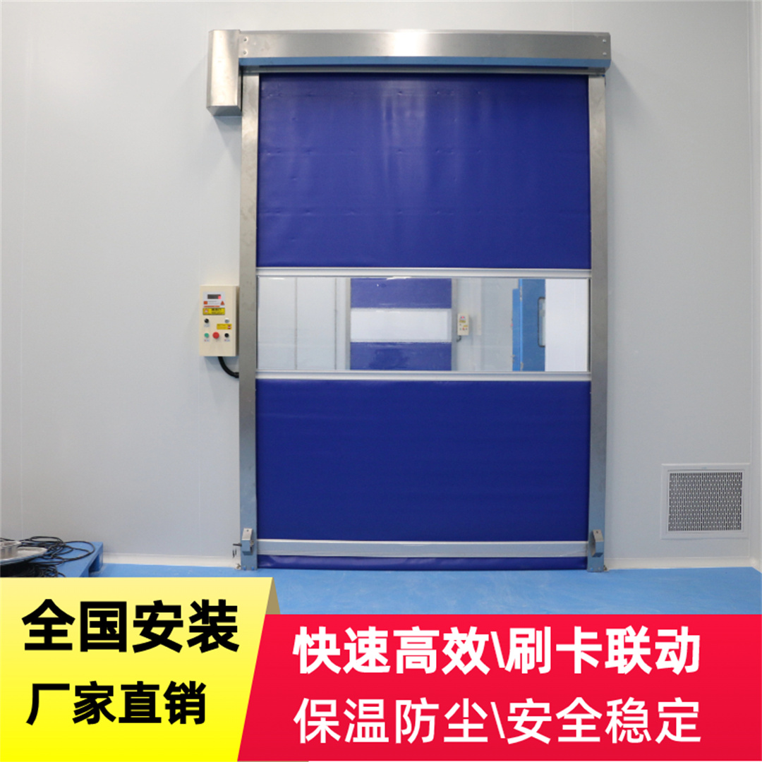 快速卷帘门一般要多少钱？