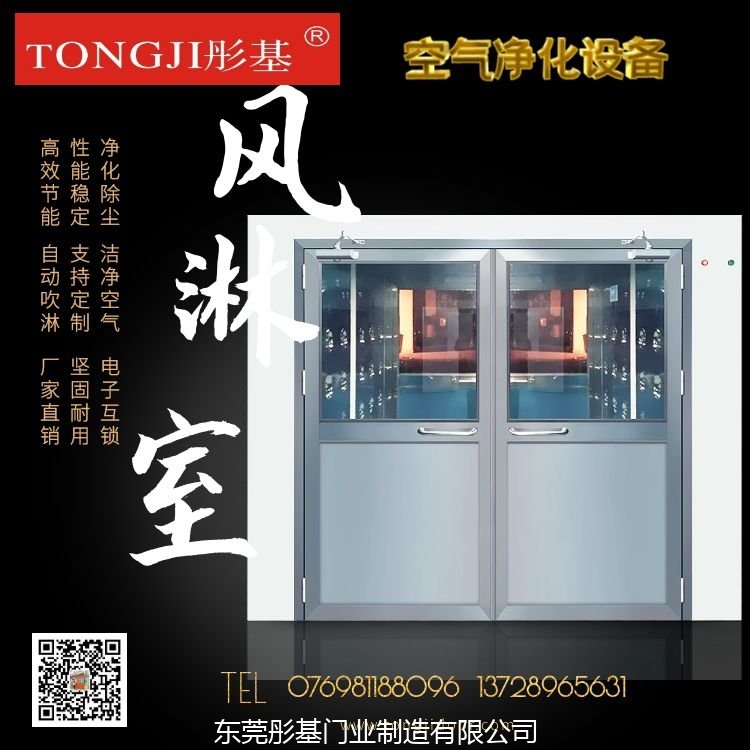 智能语音货淋室