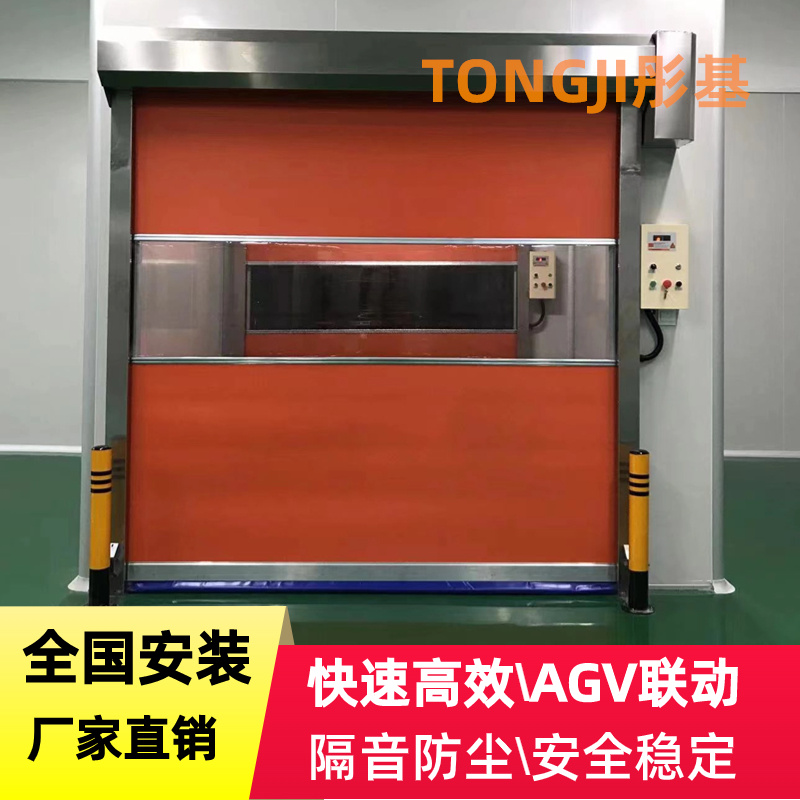 PET瓶无菌冷灌装番茄汁车间快速卷帘门