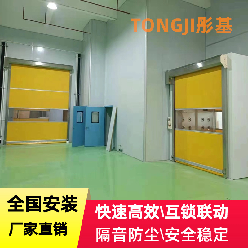 化妆品乳膏洁净厂房净化车间工程快速卷帘门