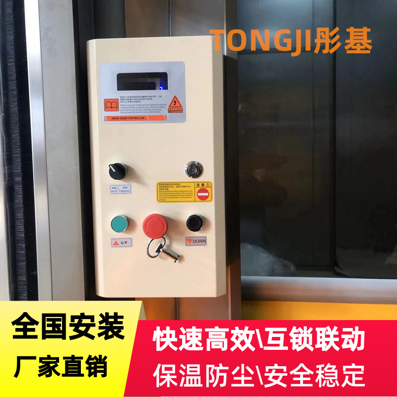 休闲食品洁净室工程快速卷帘门