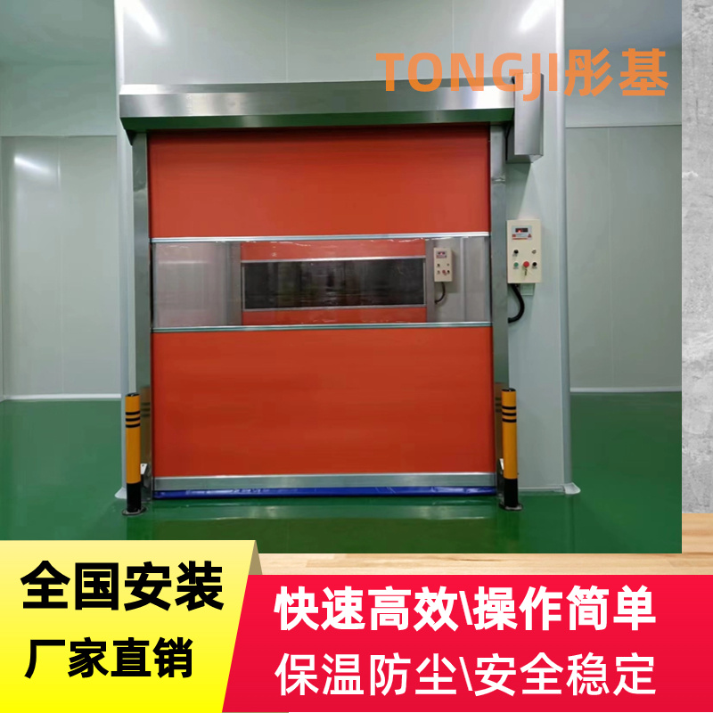 食品日化车间自动门