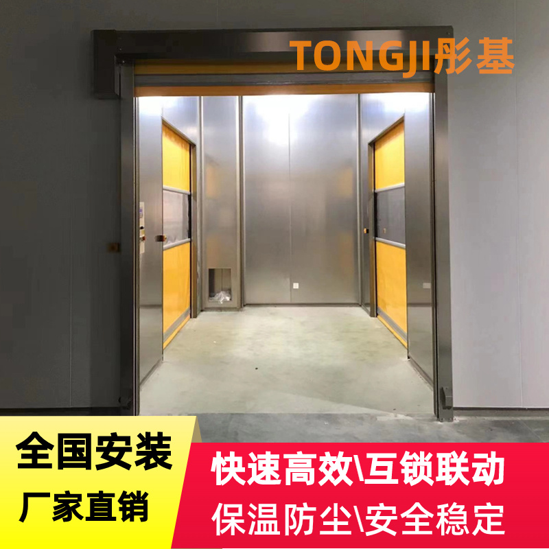 佛山货梯口防蚊虫快速卷帘门