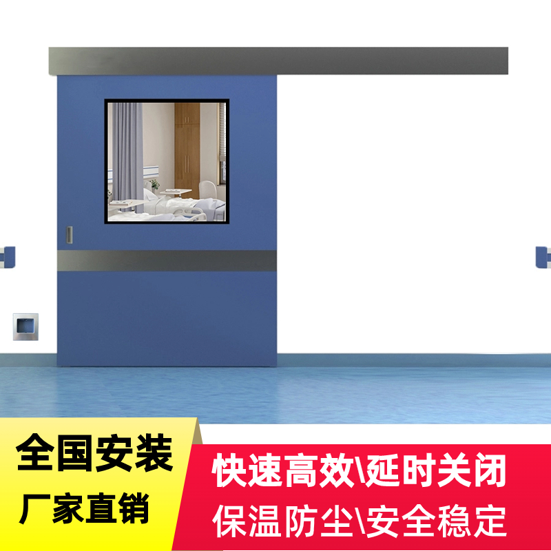 钢板烤漆自动平移门